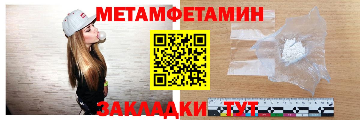 Первитин  Вход с VPN  Первитин витя  Каменск-Уральский  Первитин витя 