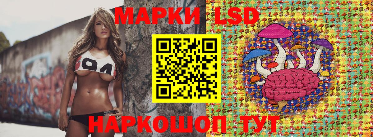 Марки N-bome 1,8мг  Марки 25I-NBOMe  Каменск-Уральский  Марки N-bome 1,8мг  Вход с VPN 